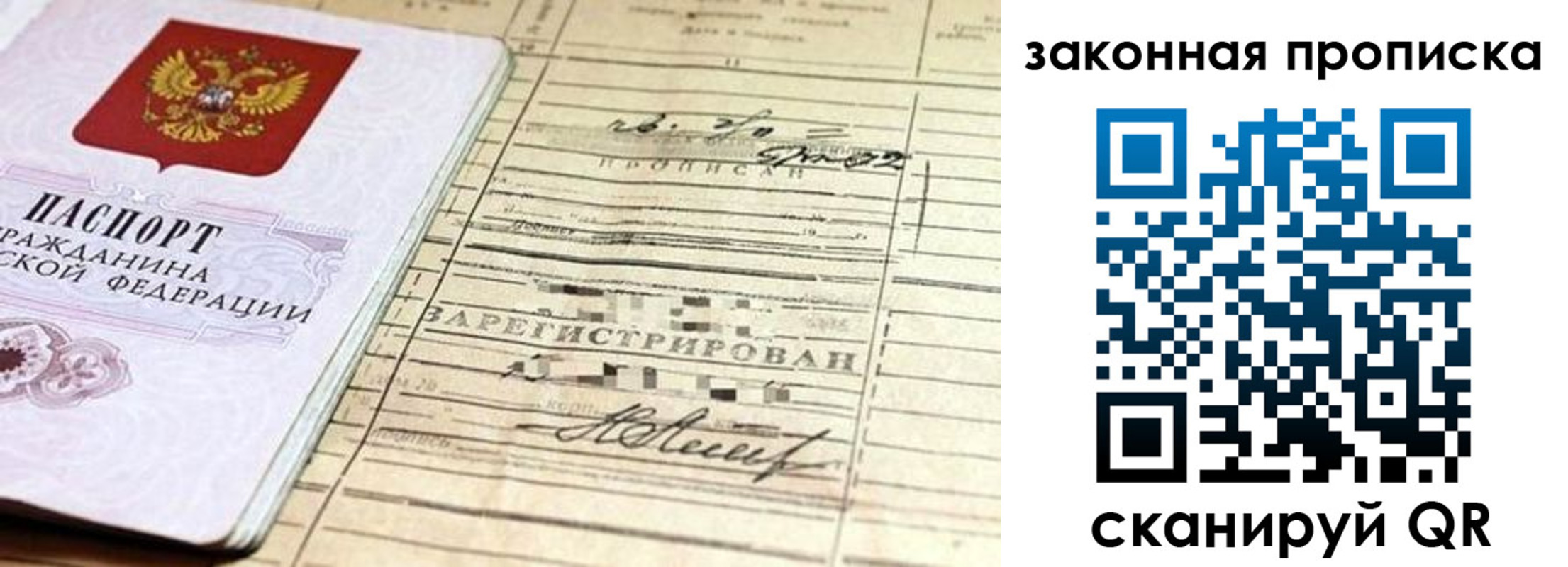 регистрация в Дюртюли