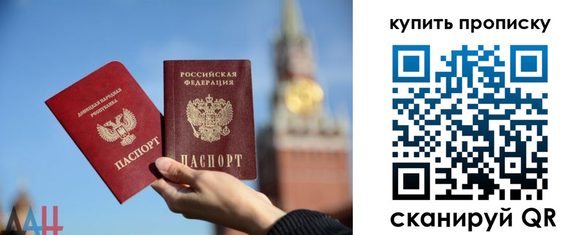 регистрация для дет. сада в Дюртюли