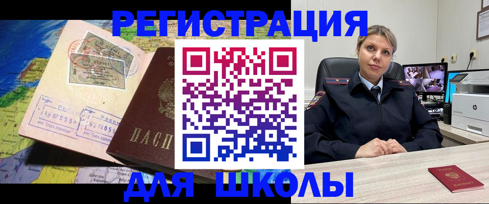 прописка от собственника в Дюртюли