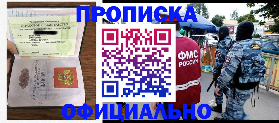 регистрация для дет. сада в Дюртюли